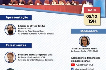 O evento será transmitido online pelo Facebook e YouTube